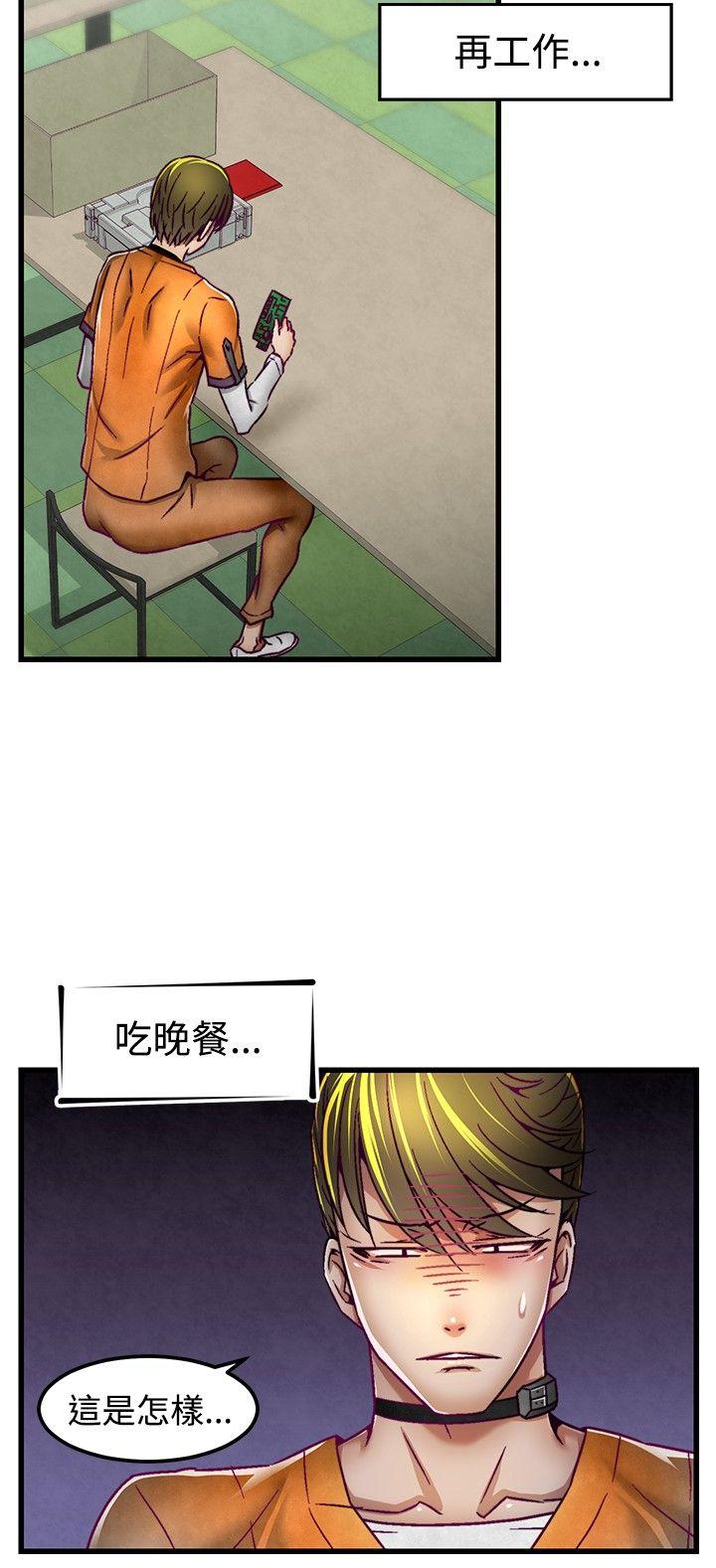 啪啪啪调教所[抖漫]韩漫全集-啪啪啪調教所-第3話无删减无遮挡章节图片 