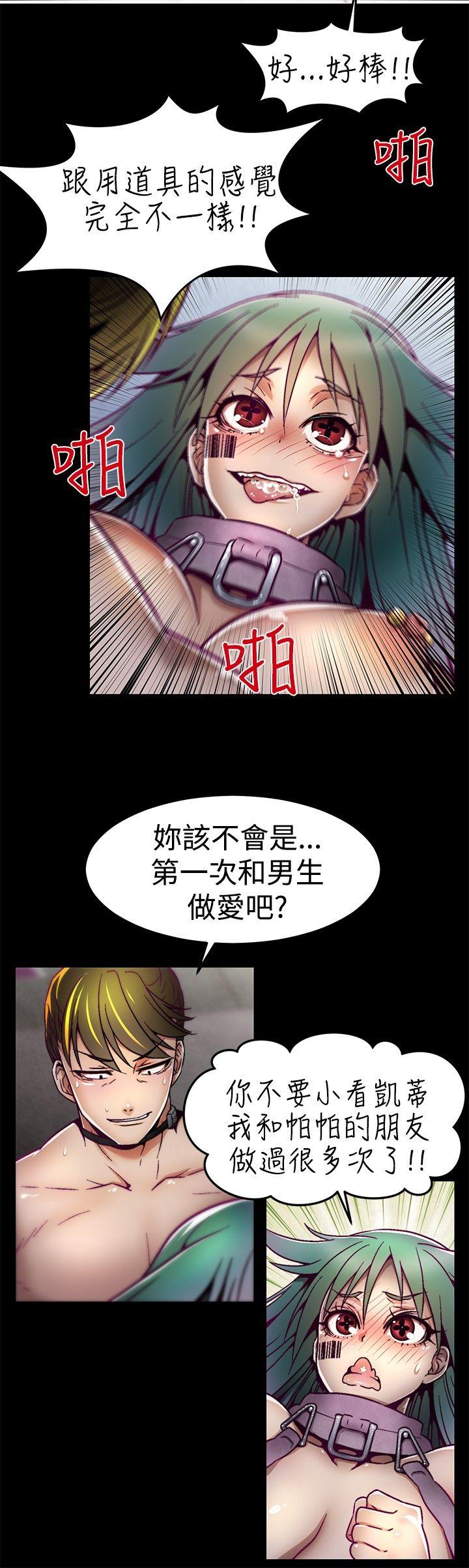 啪啪啪调教所[h漫]韩漫全集-啪啪啪调教所-第4話无删减无遮挡章节图片 