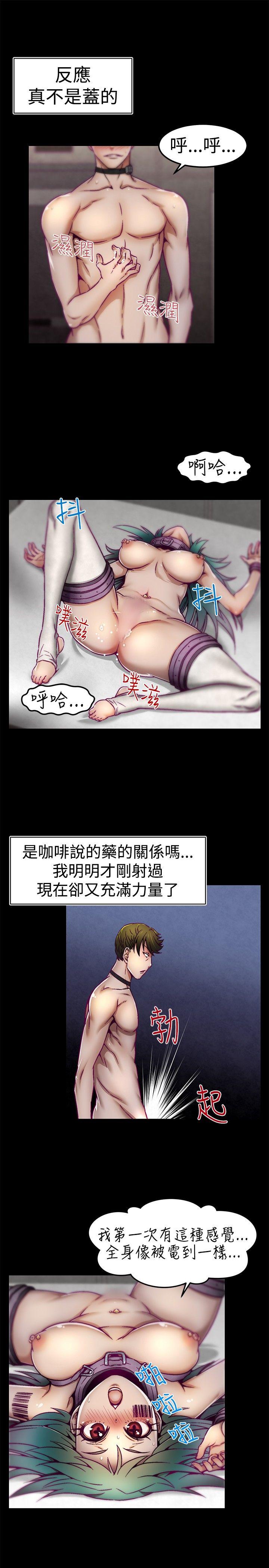 啪啪啪调教所[h漫]韩漫全集-啪啪啪调教所-第4話无删减无遮挡章节图片 