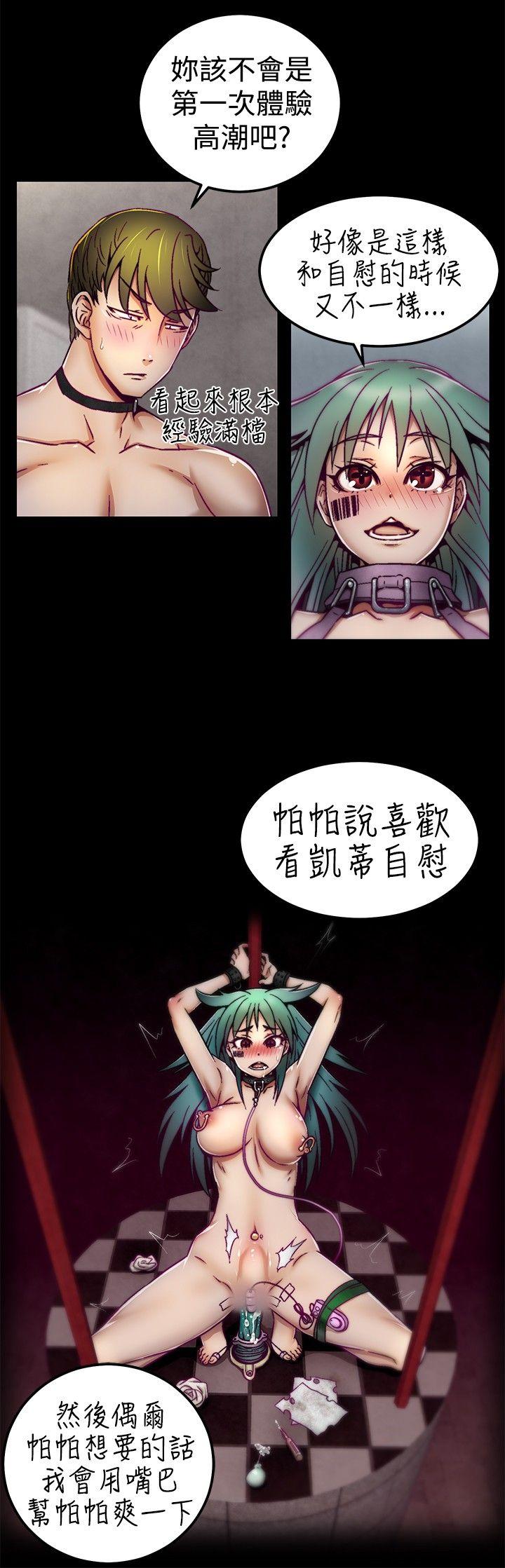 啪啪啪调教所[h漫]韩漫全集-啪啪啪调教所-第4話无删减无遮挡章节图片 