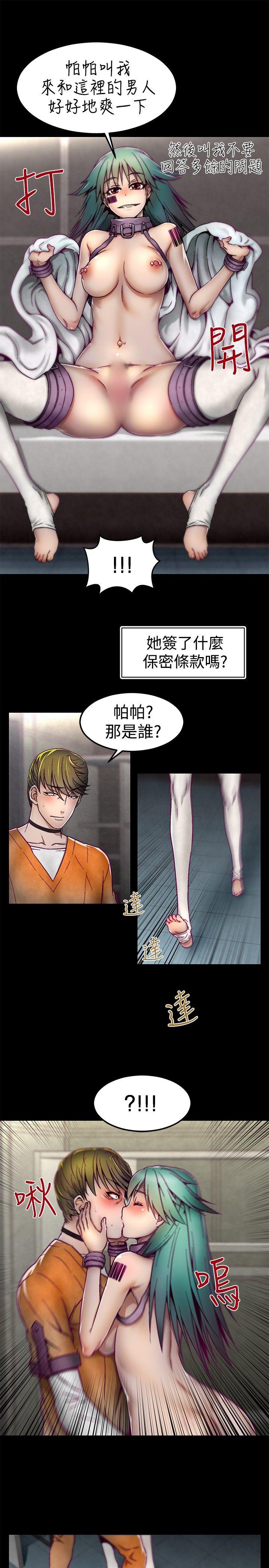 啪啪啪调教所[h漫]韩漫全集-啪啪啪调教所-第4話无删减无遮挡章节图片 
