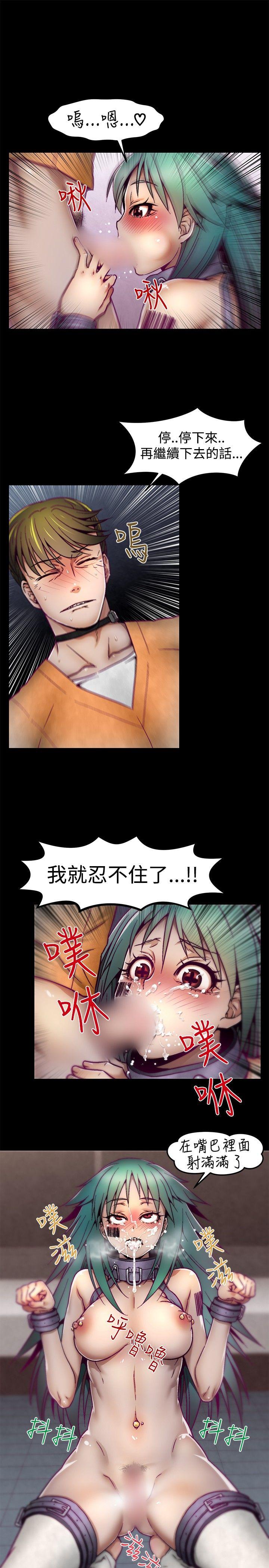 啪啪啪调教所[h漫]韩漫全集-啪啪啪调教所-第4話无删减无遮挡章节图片 