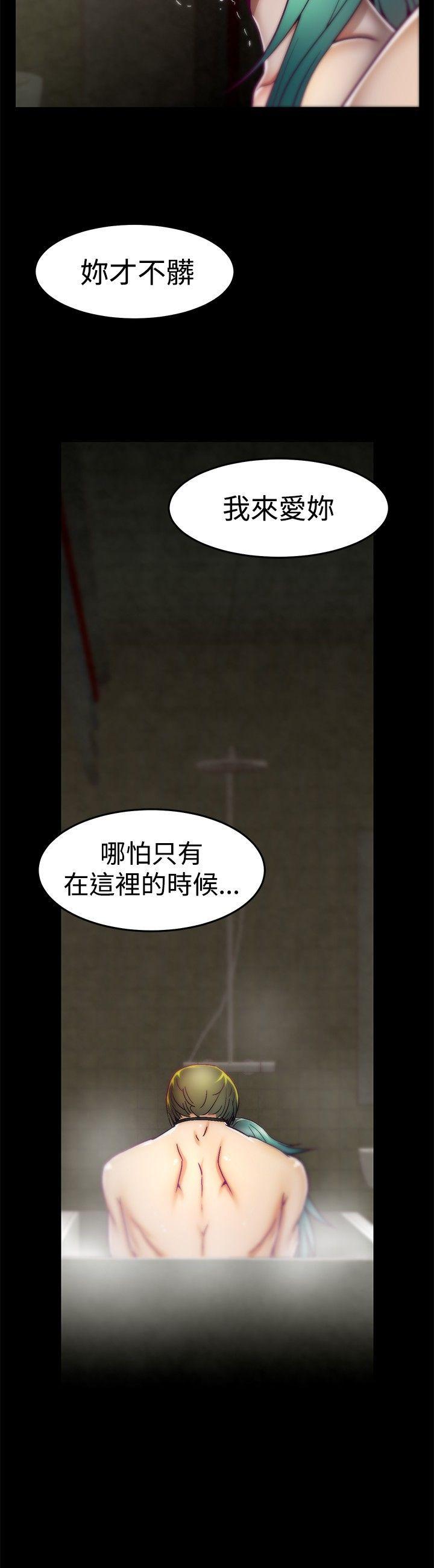 啪啪啪调教所[h漫]韩漫全集-啪啪啪调教所-第6話无删减无遮挡章节图片 