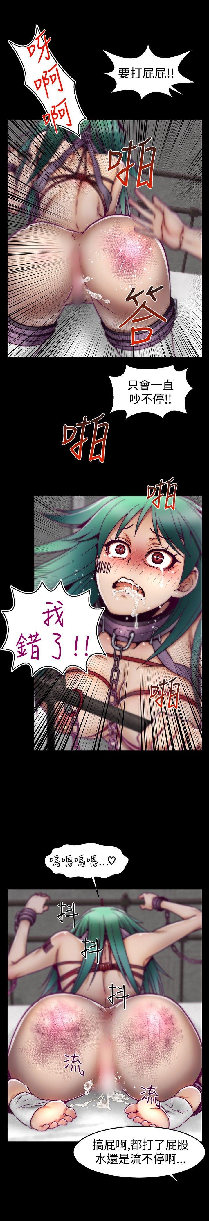 啪啪啪调教所[h漫]韩漫全集-啪啪啪调教所-第6話无删减无遮挡章节图片 
