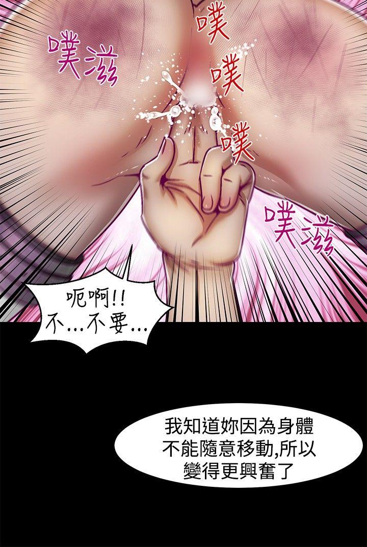 啪啪啪调教所[h漫]韩漫全集-啪啪啪调教所-第6話无删减无遮挡章节图片 