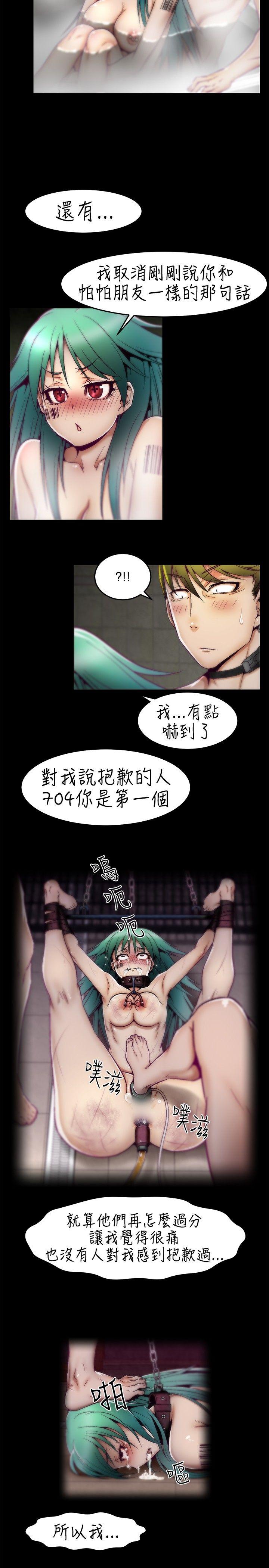 啪啪啪调教所[h漫]韩漫全集-啪啪啪调教所-第6話无删减无遮挡章节图片 