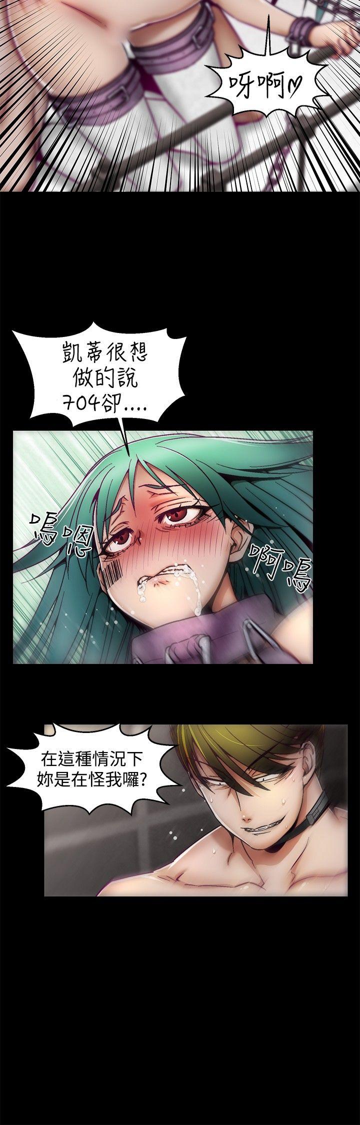 啪啪啪调教所[h漫]韩漫全集-啪啪啪调教所-第6話无删减无遮挡章节图片 