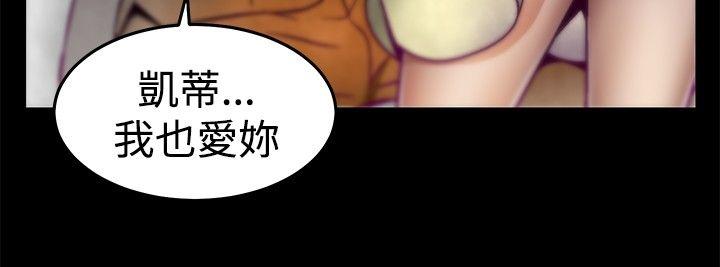 啪啪啪调教所[h漫]韩漫全集-啪啪啪调教所-第7話无删减无遮挡章节图片 