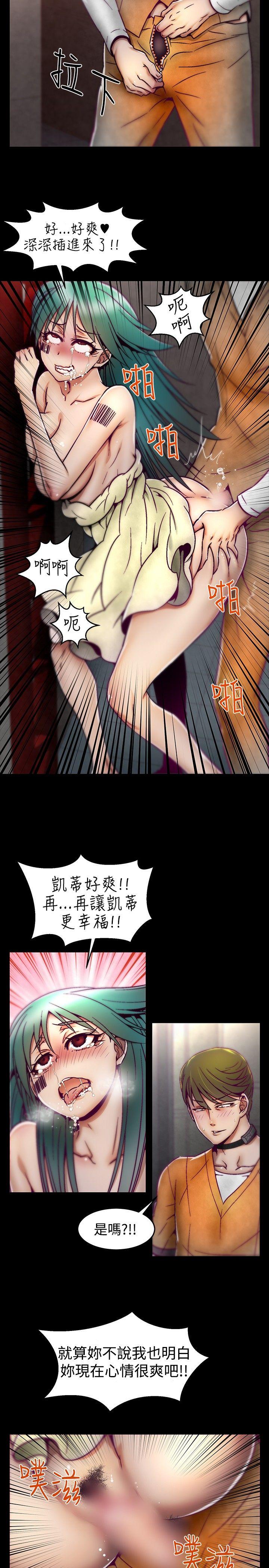 啪啪啪调教所[h漫]韩漫全集-啪啪啪调教所-第7話无删减无遮挡章节图片 