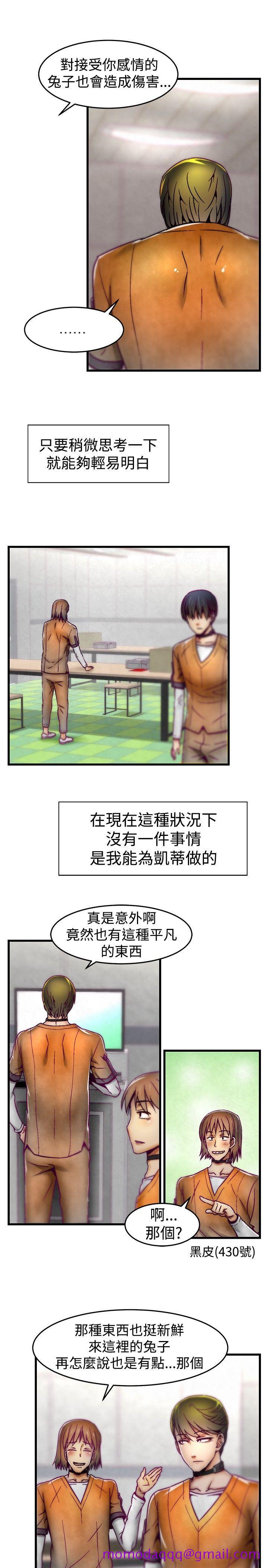 啪啪啪调教所[h漫]韩漫全集-啪啪啪调教所-第7話无删减无遮挡章节图片 