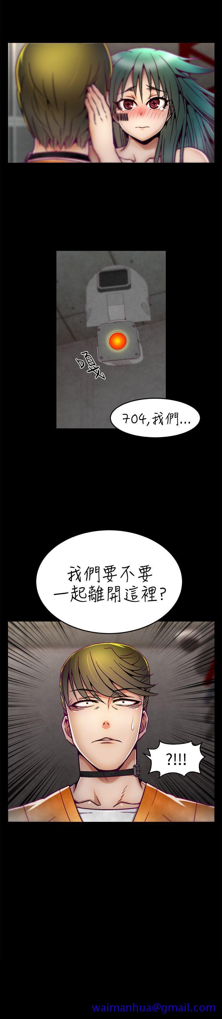 啪啪啪调教所[h漫]韩漫全集-啪啪啪调教所-第7話无删减无遮挡章节图片 