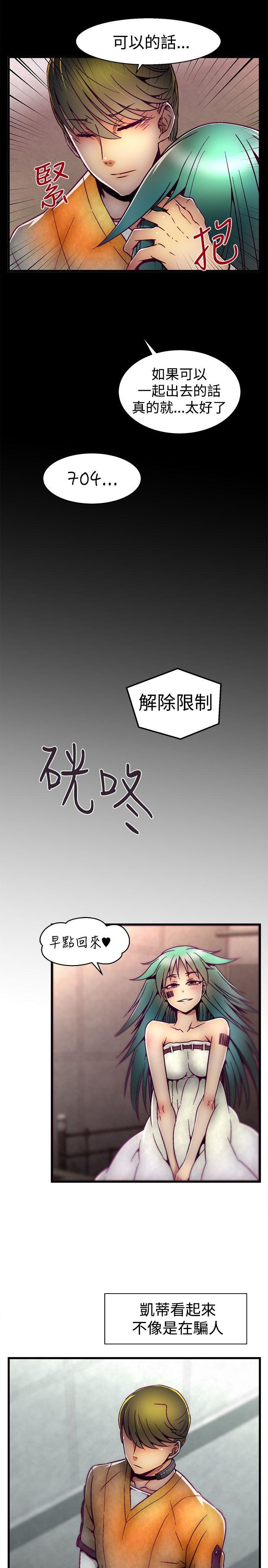 啪啪啪调教所[h漫]韩漫全集-啪啪啪调教所-第8話无删减无遮挡章节图片 