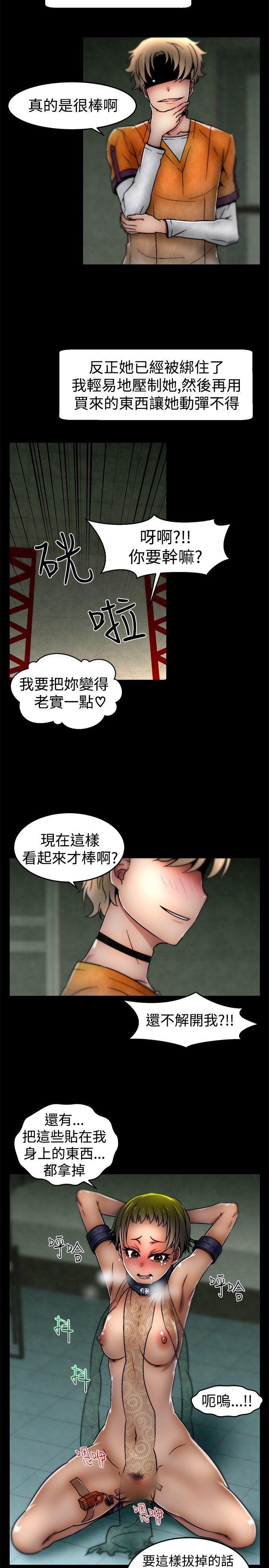 啪啪啪调教所[h漫]韩漫全集-啪啪啪调教所-第8話无删减无遮挡章节图片 