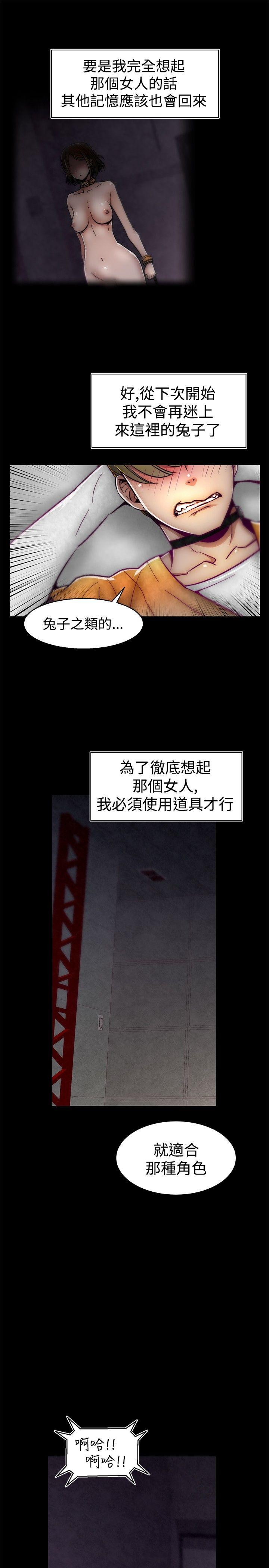 啪啪啪调教所[h漫]韩漫全集-啪啪啪调教所-第9話无删减无遮挡章节图片 