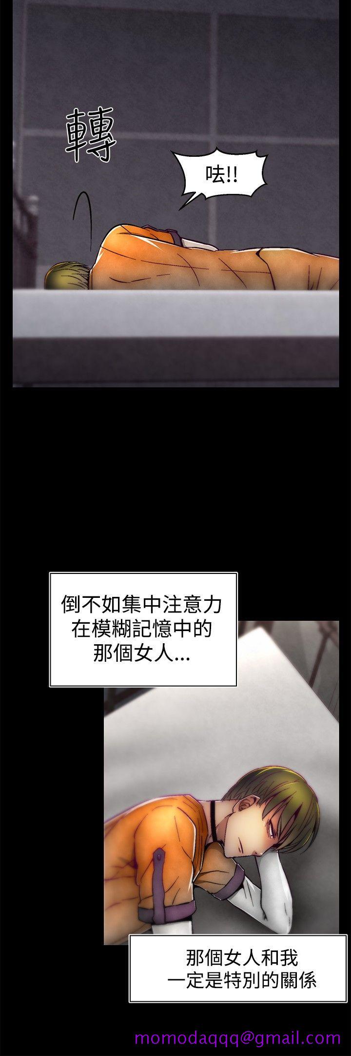啪啪啪调教所[h漫]韩漫全集-啪啪啪调教所-第9話无删减无遮挡章节图片 