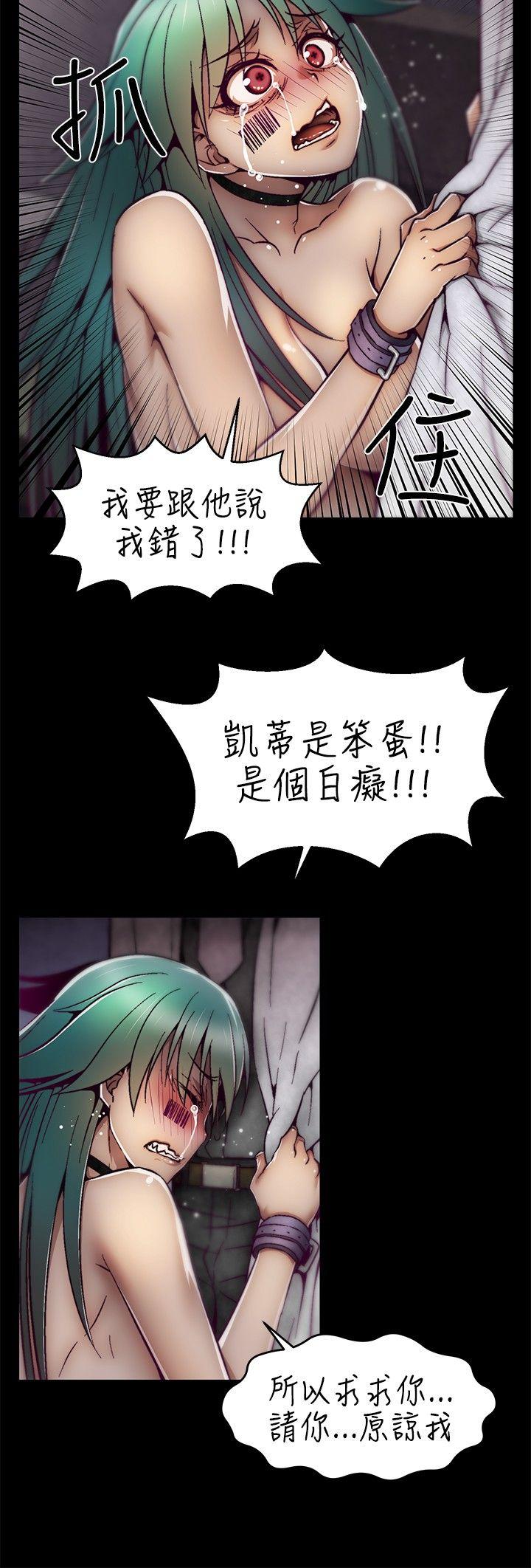 啪啪啪调教所[h漫]韩漫全集-啪啪啪调教所-第9話无删减无遮挡章节图片 