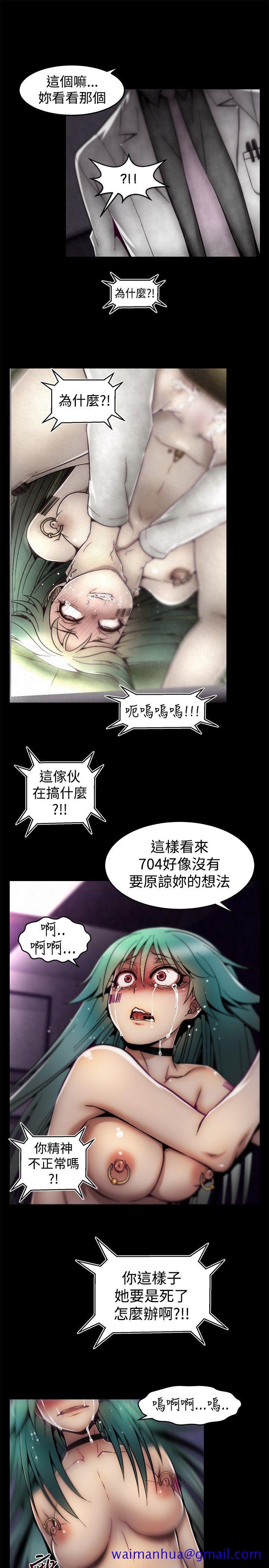 啪啪啪调教所[h漫]韩漫全集-啪啪啪调教所-第9話无删减无遮挡章节图片 
