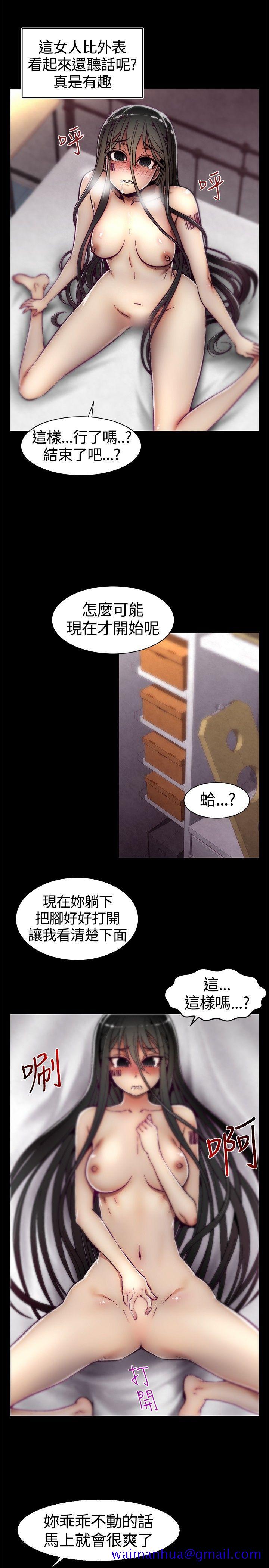 啪啪啪调教所[h漫]韩漫全集-啪啪啪调教所-第11話无删减无遮挡章节图片 