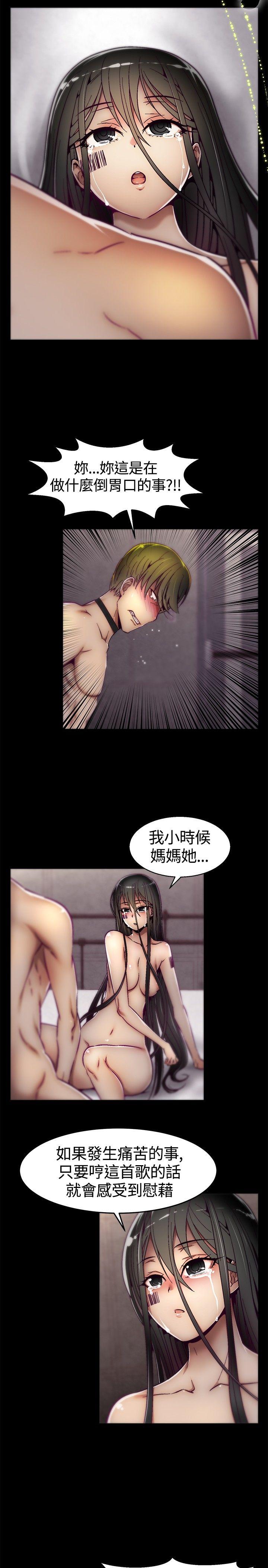 啪啪啪调教所[h漫]韩漫全集-啪啪啪调教所-第11話无删减无遮挡章节图片 