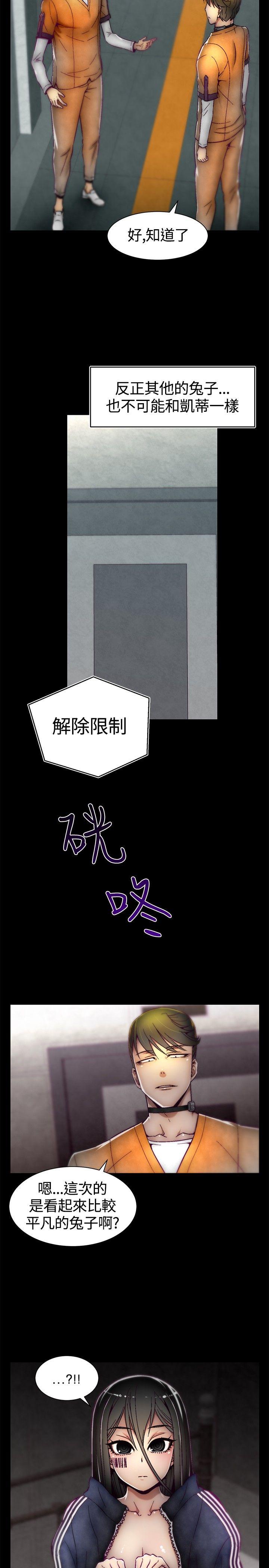 啪啪啪调教所[h漫]韩漫全集-啪啪啪调教所-第11話无删减无遮挡章节图片 