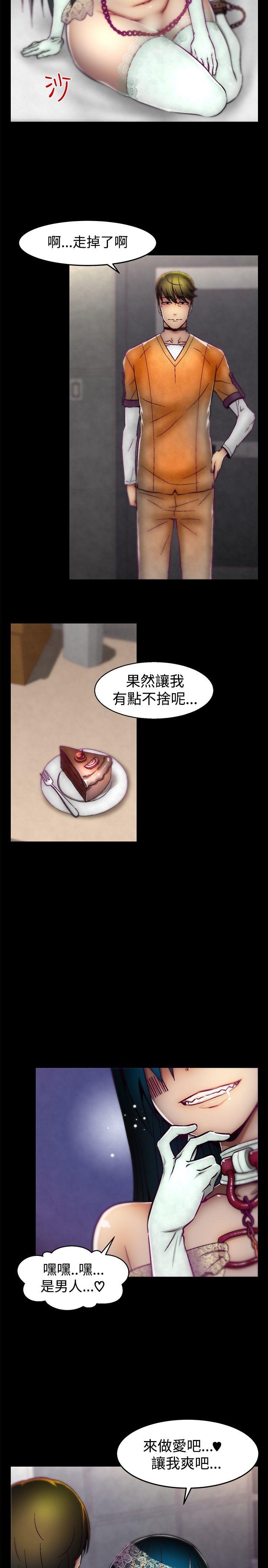 啪啪啪调教所[h漫]韩漫全集-啪啪啪调教所-第12話无删减无遮挡章节图片 
