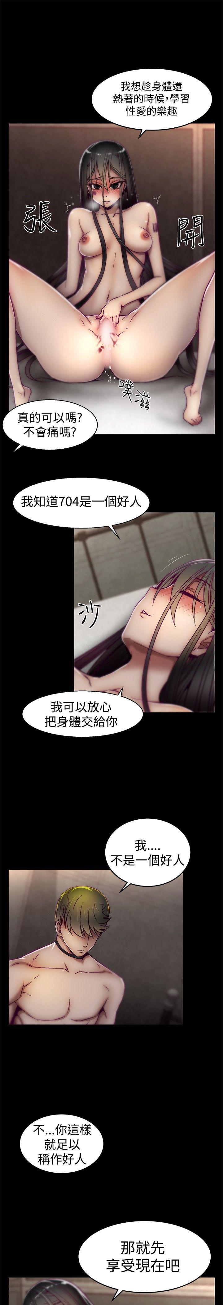 啪啪啪调教所[h漫]韩漫全集-啪啪啪调教所-第12話无删减无遮挡章节图片 
