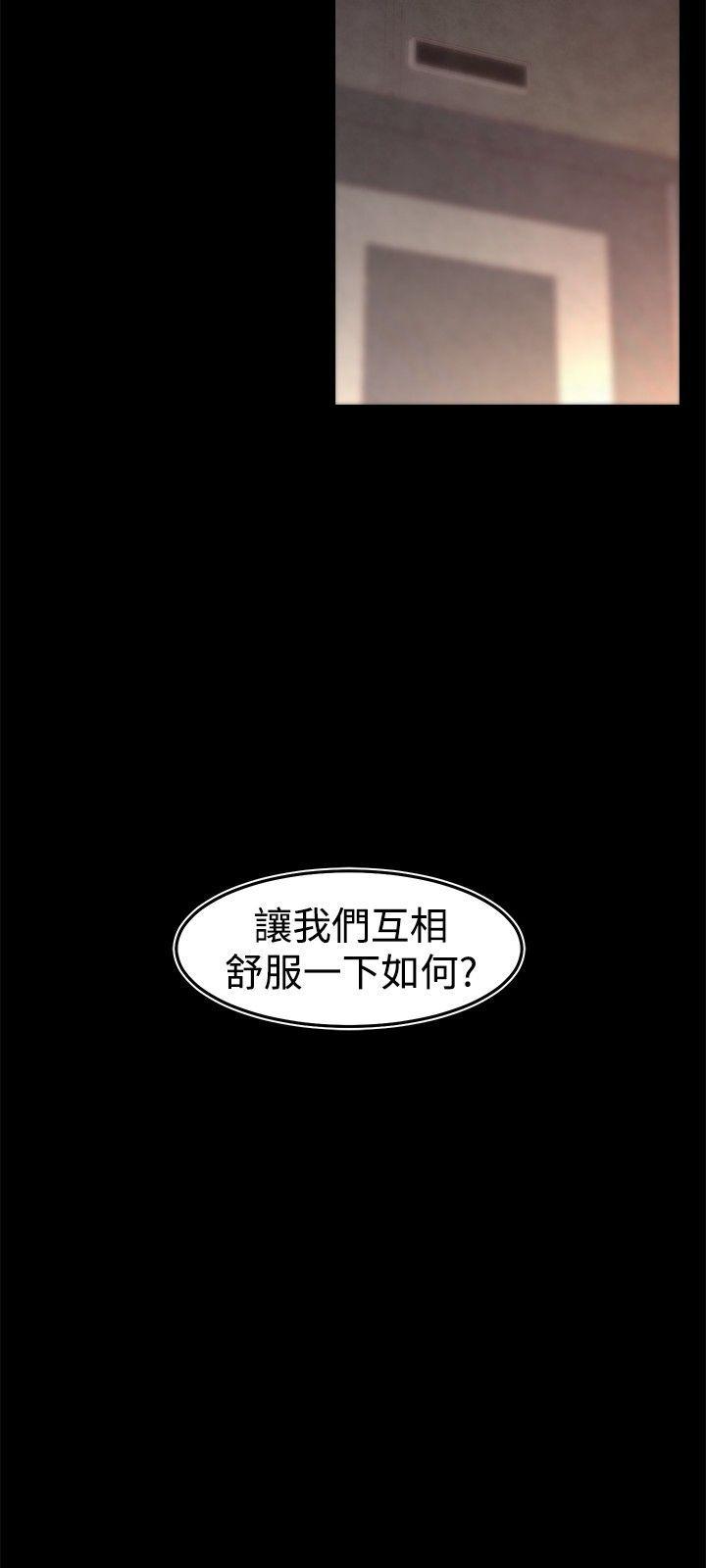 啪啪啪调教所[h漫]韩漫全集-啪啪啪调教所-第12話无删减无遮挡章节图片 