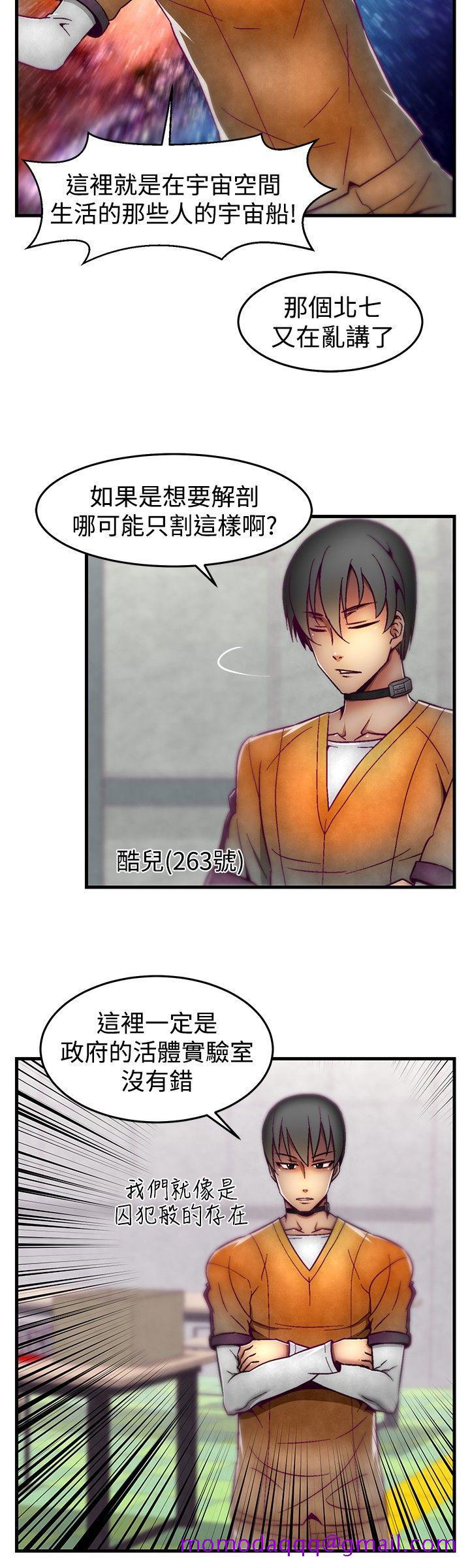 啪啪啪调教所[h漫]韩漫全集-啪啪啪调教所-第12話无删减无遮挡章节图片 
