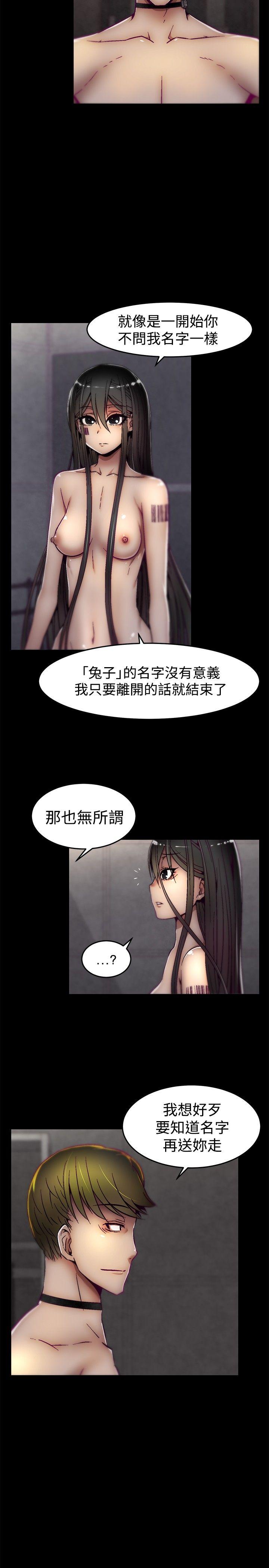 啪啪啪调教所[h漫]韩漫全集-啪啪啪调教所-第12話无删减无遮挡章节图片 
