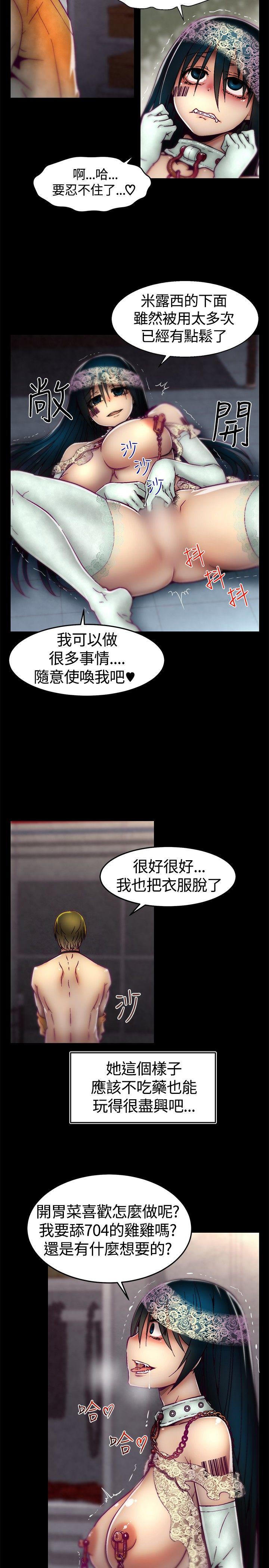 啪啪啪调教所[h漫]韩漫全集-啪啪啪调教所-第13話无删减无遮挡章节图片 