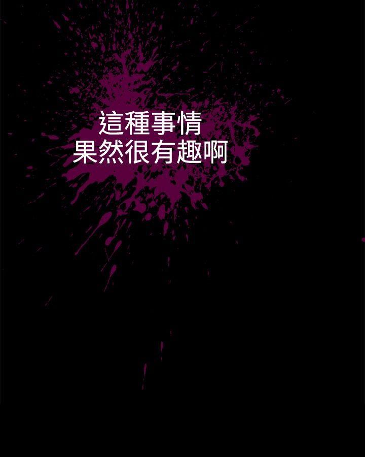 啪啪啪调教所[h漫]韩漫全集-啪啪啪调教所-第14話无删减无遮挡章节图片 
