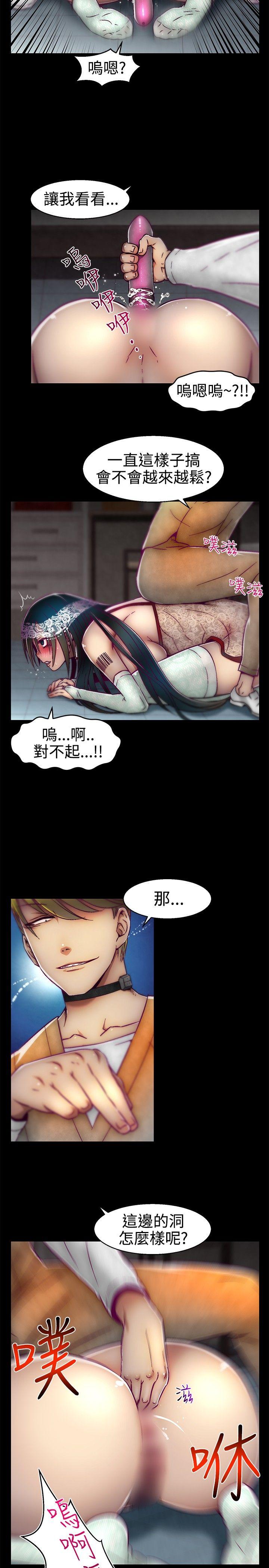 啪啪啪调教所[h漫]韩漫全集-啪啪啪调教所-第14話无删减无遮挡章节图片 