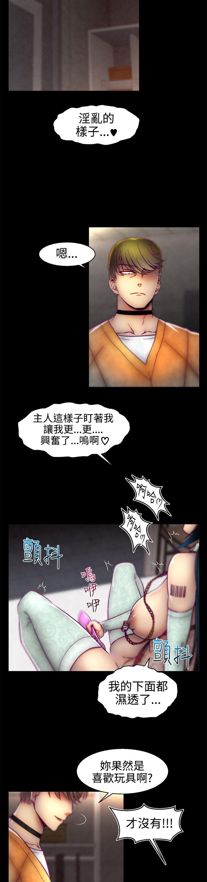 啪啪啪调教所[h漫]韩漫全集-啪啪啪调教所-第15話无删减无遮挡章节图片 