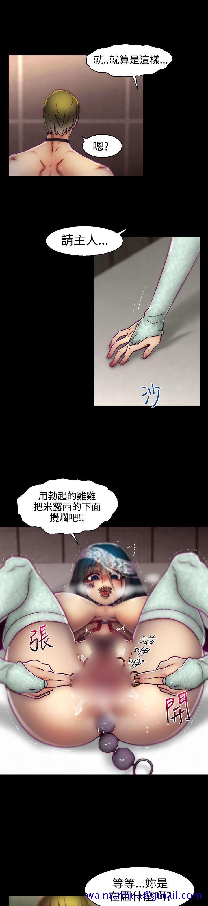 啪啪啪调教所[h漫]韩漫全集-啪啪啪调教所-第15話无删减无遮挡章节图片 