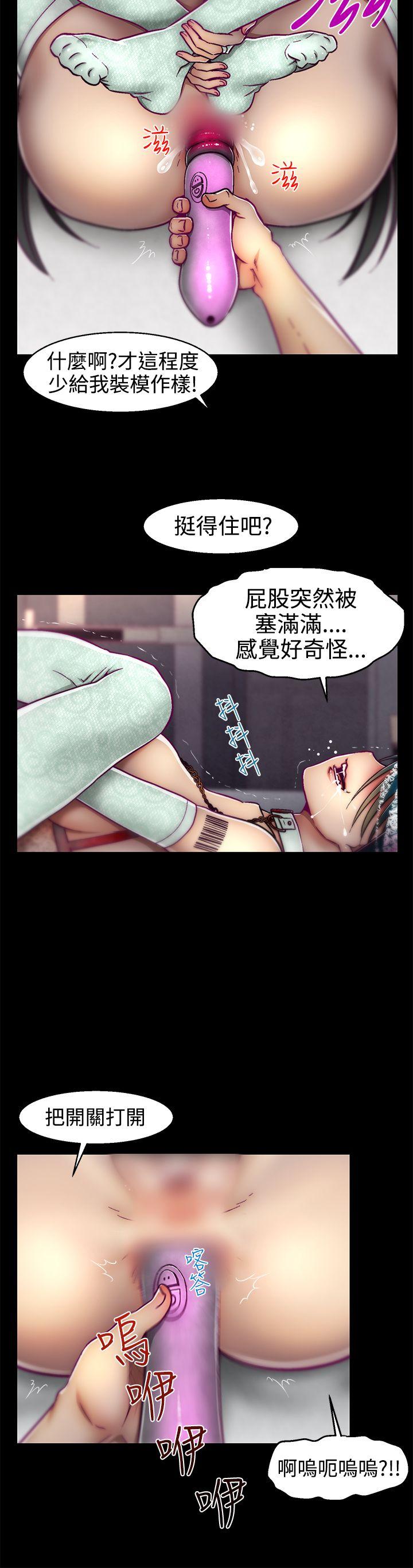 啪啪啪调教所[h漫]韩漫全集-啪啪啪调教所-第15話无删减无遮挡章节图片 
