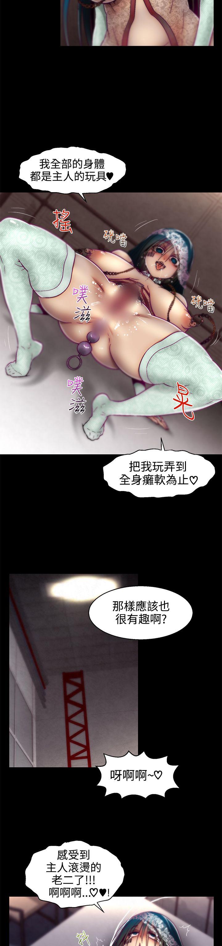 啪啪啪调教所[h漫]韩漫全集-啪啪啪调教所-第15話无删减无遮挡章节图片 