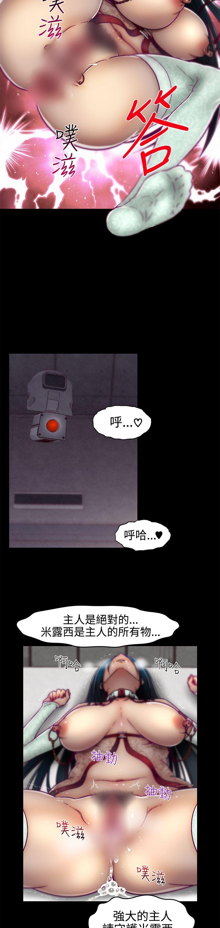 啪啪啪调教所[h漫]韩漫全集-啪啪啪调教所-第15話无删减无遮挡章节图片 