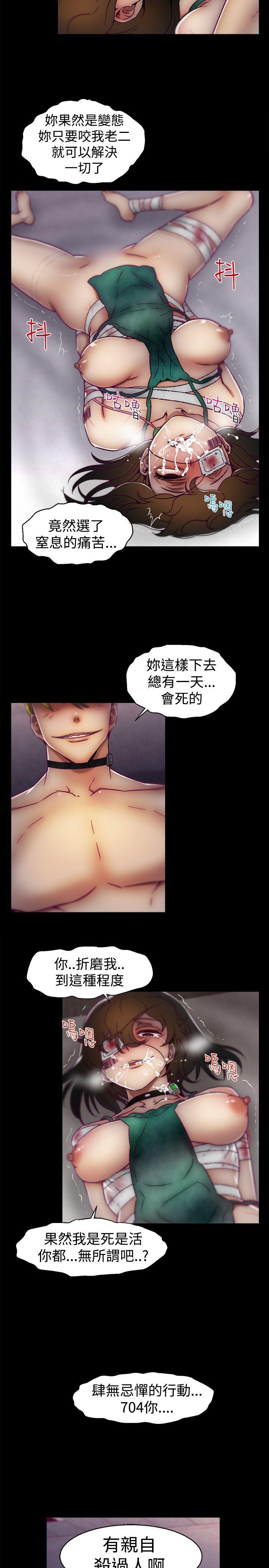 啪啪啪调教所[h漫]韩漫全集-啪啪啪调教所-第17話无删减无遮挡章节图片 