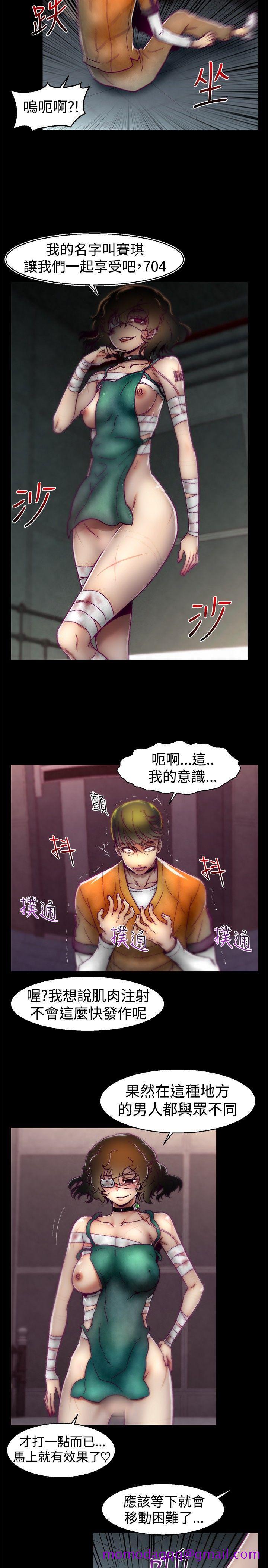 啪啪啪调教所[h漫]韩漫全集-啪啪啪调教所-第17話无删减无遮挡章节图片 