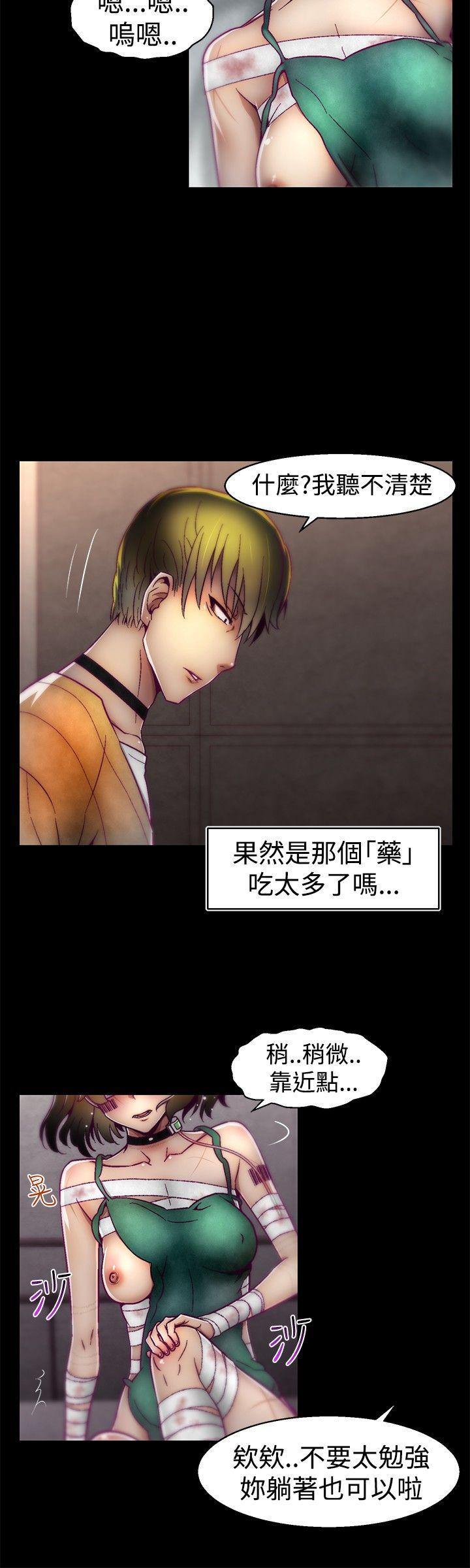 啪啪啪调教所[h漫]韩漫全集-啪啪啪调教所-第17話无删减无遮挡章节图片 