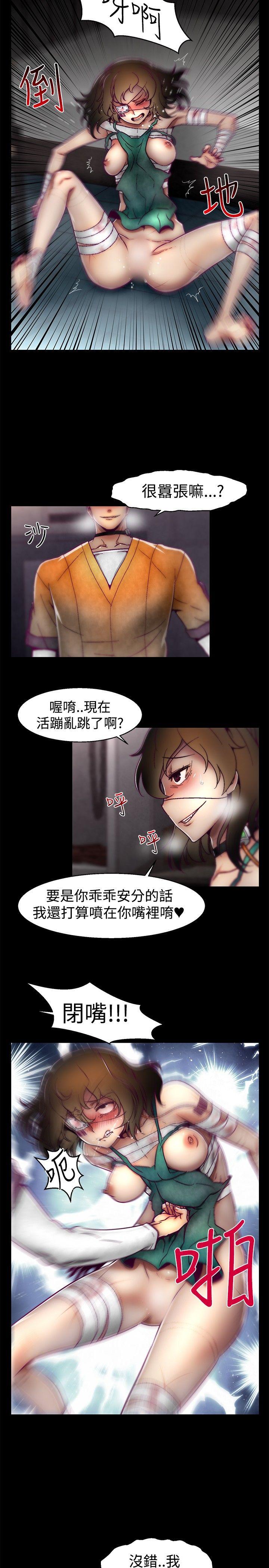 啪啪啪调教所[h漫]韩漫全集-啪啪啪调教所-第17話无删减无遮挡章节图片 