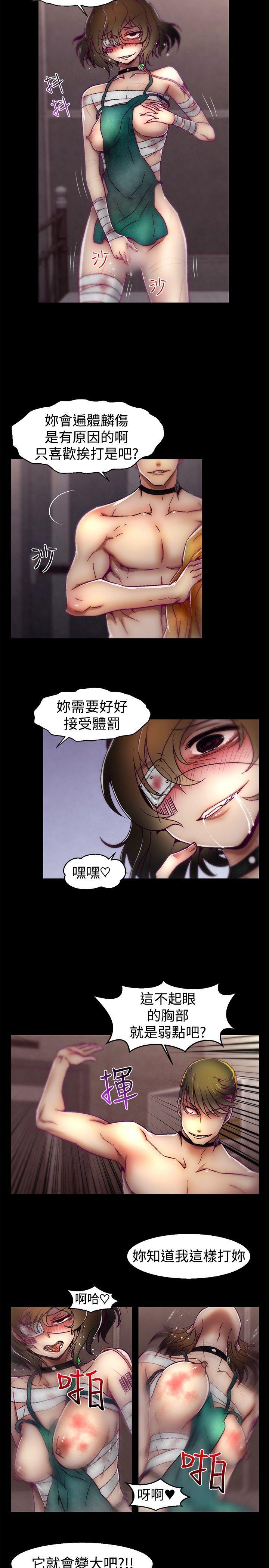 啪啪啪调教所[h漫]韩漫全集-啪啪啪调教所-第17話无删减无遮挡章节图片 