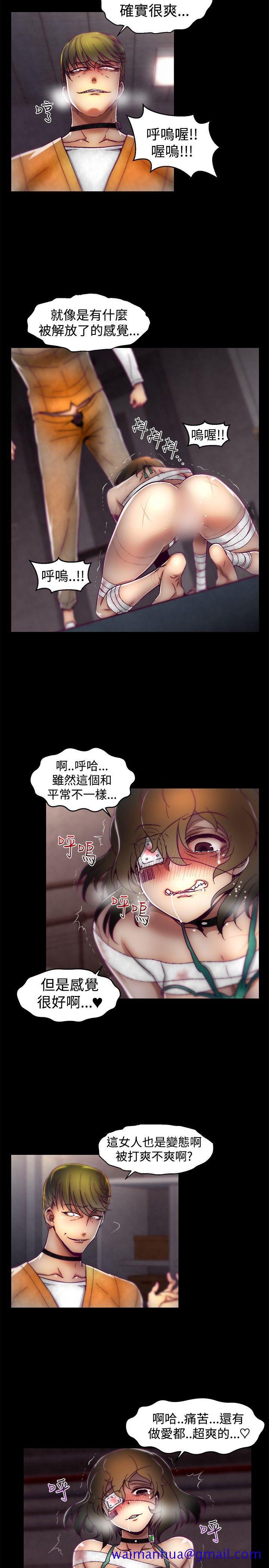 啪啪啪调教所[h漫]韩漫全集-啪啪啪调教所-第17話无删减无遮挡章节图片 