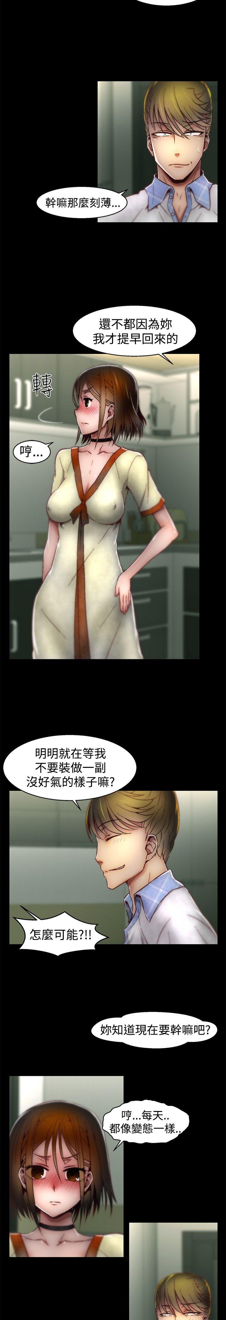 啪啪啪调教所[h漫]韩漫全集-啪啪啪调教所-第18話无删减无遮挡章节图片 