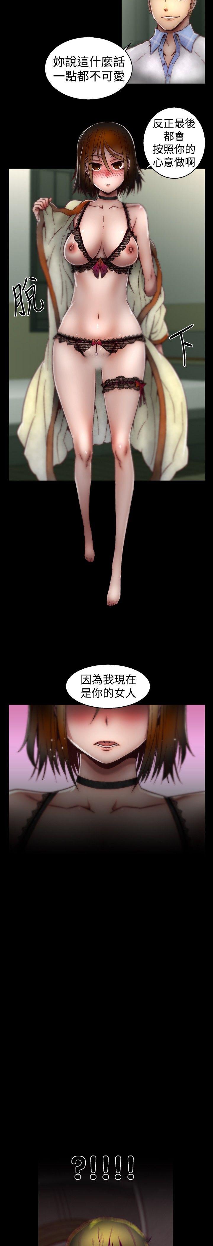 啪啪啪调教所[h漫]韩漫全集-啪啪啪调教所-第18話无删减无遮挡章节图片 