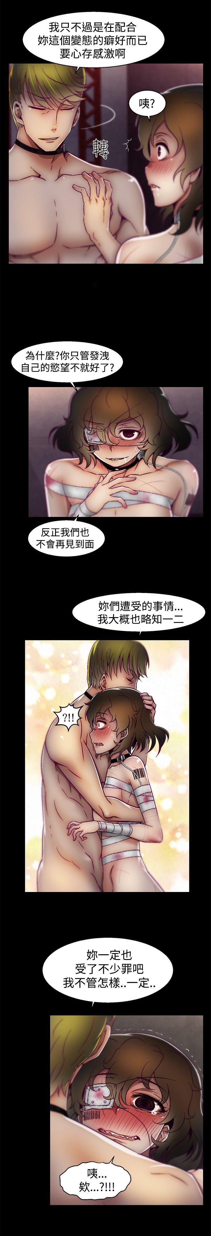 啪啪啪调教所[h漫]韩漫全集-啪啪啪调教所-第18話无删减无遮挡章节图片 