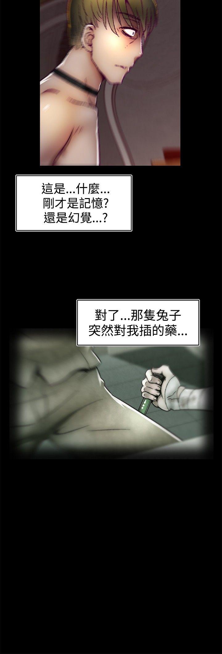 啪啪啪调教所[h漫]韩漫全集-啪啪啪调教所-第18話无删减无遮挡章节图片 