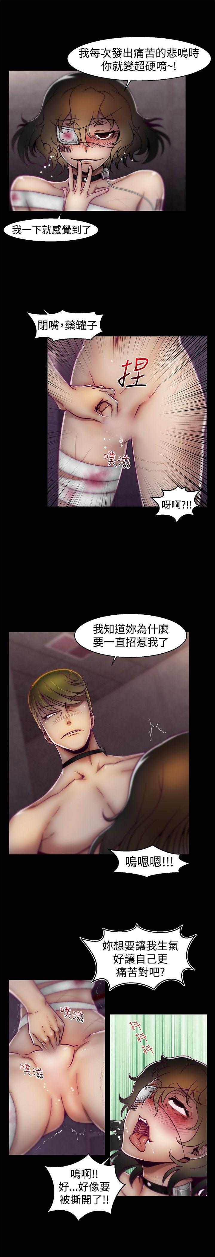 啪啪啪调教所[h漫]韩漫全集-啪啪啪调教所-第18話无删减无遮挡章节图片 
