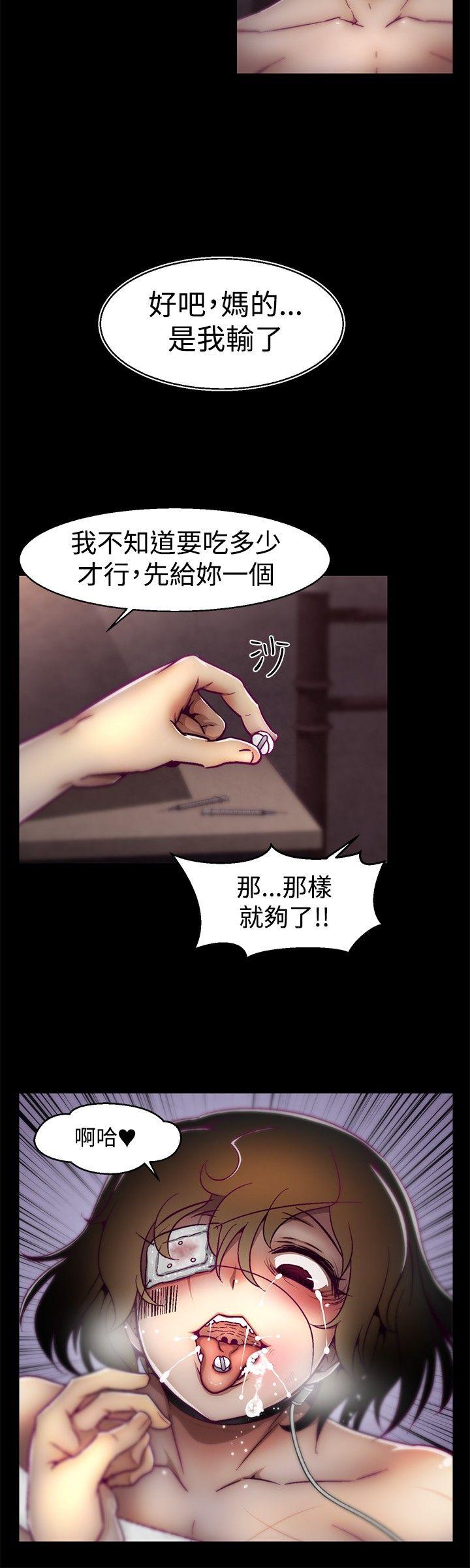 啪啪啪调教所[h漫]韩漫全集-啪啪啪调教所-第18話无删减无遮挡章节图片 