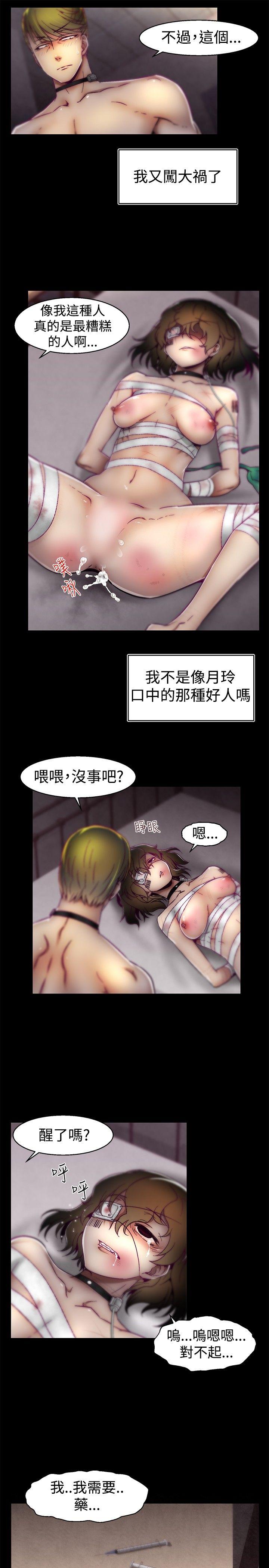 啪啪啪调教所[h漫]韩漫全集-啪啪啪调教所-第18話无删减无遮挡章节图片 
